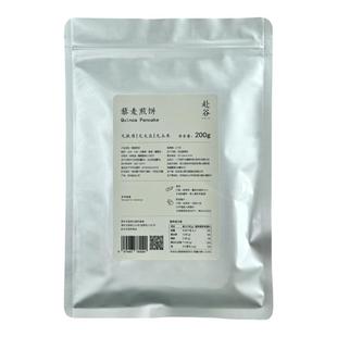 无麸质藜麦煎饼无小麦零大豆玉米桥本敏宝素食早餐不加糖零食卷饼