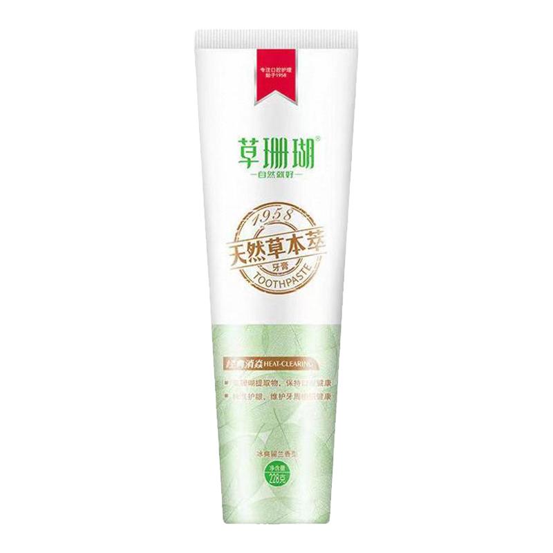 草珊瑚牙膏天然草本萃228g无氟牙龈虚火牙龈肿痛牙龈上火牙周