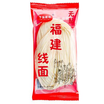 纯手工福建线面福州细面无盐面线