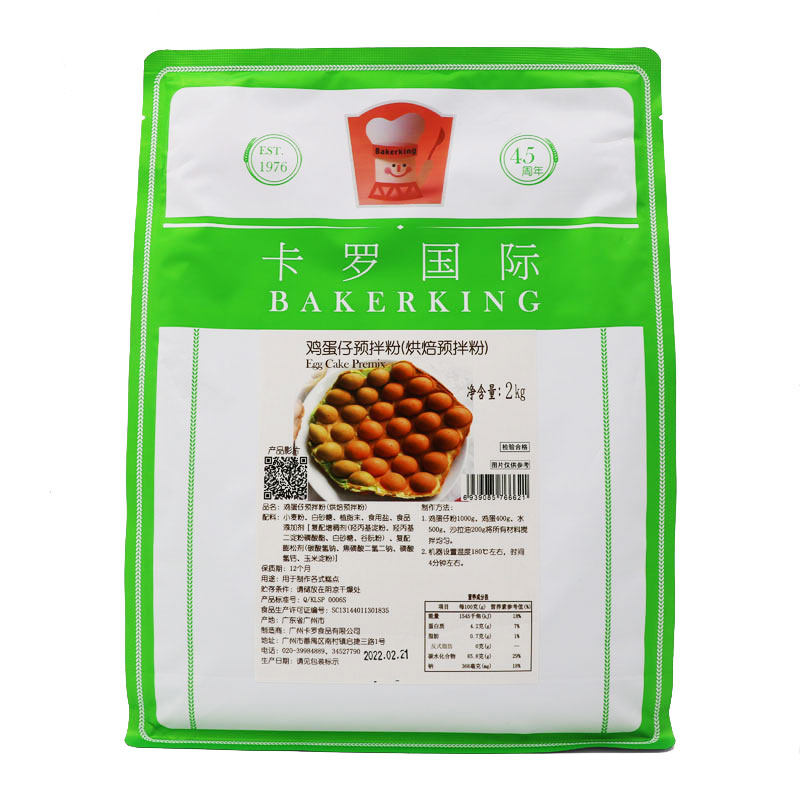卡罗香港qq港式2kg鸡蛋仔粉