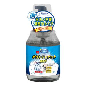 日本进口羽绒服干洗剂清洗剂去污