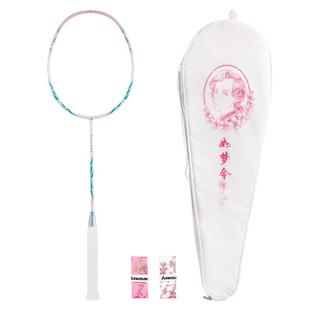 kawasaki川崎青花瓷如梦令女性羽毛球拍全碳素纤维成人单拍超轻5U