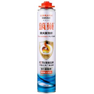 筑巢防火阻燃发泡胶填充隔音泡沫胶b1级耐高温发泡剂门缝填缝剂