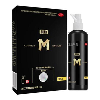 【蔓迪】米诺地尔酊5%*90ml*1瓶/盒