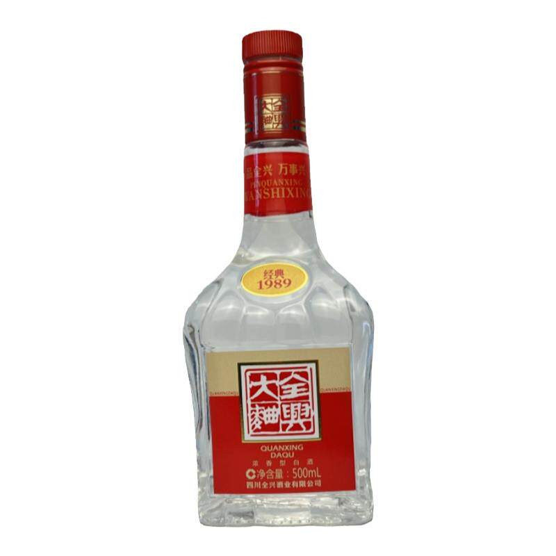 全兴经典1989固态法酿造白酒