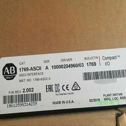 议价1769-ASCII 美国 AB CompactLogix 全新 原装进口 模块 1769A
