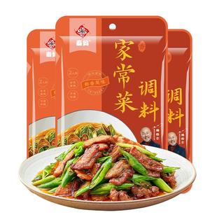 秦妈家常菜小炒酱调料小炒肉回锅肉炒菜调味料包爆炒牛肉酱汁酱料