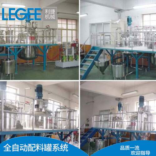 高速搅拌罐 酶解反应罐 导热油搅拌罐 不锈钢配料罐 电加热反应釜