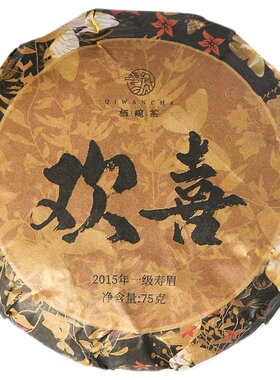 栖凤居枣香欢喜白茶一级寿眉茶叶