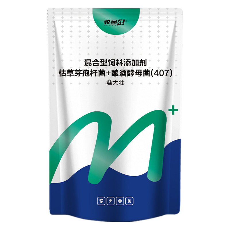 鸡催肥增重猛长禽用饲料添加剂