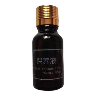 缔美妍美肤液5号保养液6号营养液4祛黄平皱抗皱代谢色素靓肤液2号