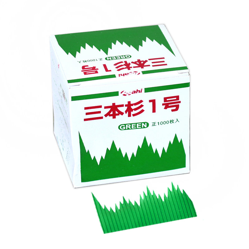 日式料理装饰叶片寿司草山形胶叶子刺身拼盘点缀绿红枫叶仿真树叶