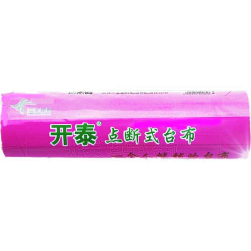 【十卷直降】一次性桌布十卷加厚红白色圆方桌长方形外卖束口台布