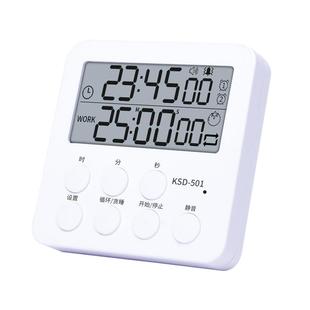 学生计时器震动闹钟专用静音时钟宿舍电子钟表儿童闹铃循环钟学习