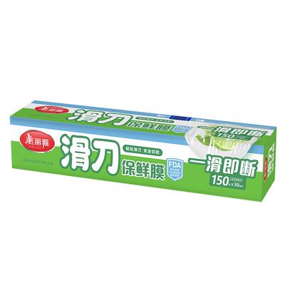 美丽雅单指轻滑保鲜膜150米