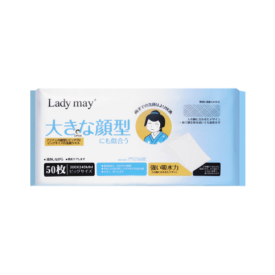 ladymay全棉大尺寸棉柔巾300*240