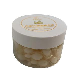 左旋vc维c精华液抗氧化美提亮白去黄改善暗沉肤色官方旗舰店正品