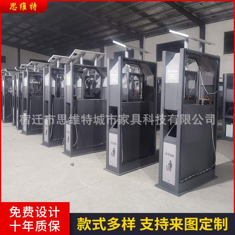 批发太阳能广告垃圾箱户外不锈钢果皮垃圾桶四分类垃圾箱灯箱