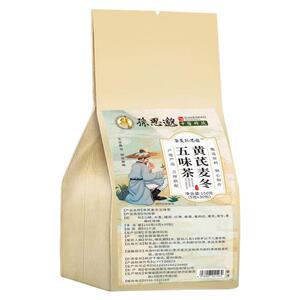 黄芪麦冬五味茶泡水喝的茶红枣枸杞大麦桑椹桑葚茶代用茶养生茶