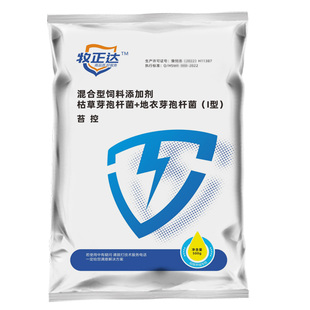 青苔净鱼塘除藻剂蓝藻水华不伤鱼虾蟹不伤水草水产养殖青苔分解酶