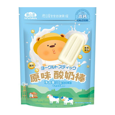胜山屋0蔗糖雪糕型酸奶棒高钙
