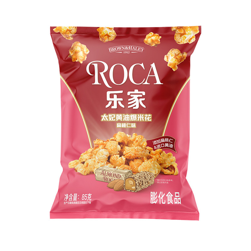 【好物体验】乐家球形爆米花太妃爆米花/玉米球/甜甜