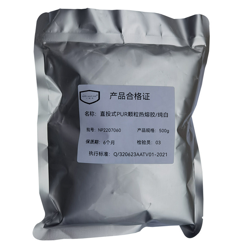 三道禾PUR封边热熔胶耐高温防水
