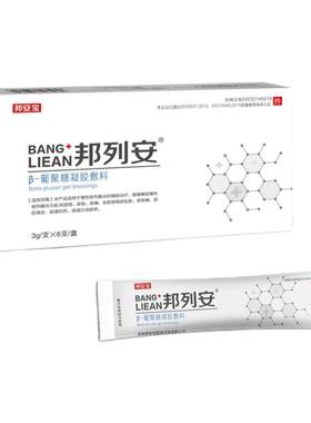 慢性前列腺炎凝胶邦列安β葡聚糖