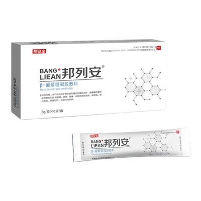 慢性前列腺炎凝胶邦列安β葡聚糖