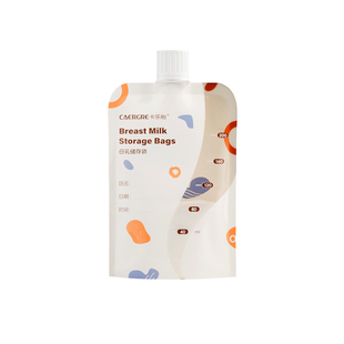 卡乐怡储奶袋母乳装奶袋可连接吸奶器一次性母乳专用保鲜袋储存袋