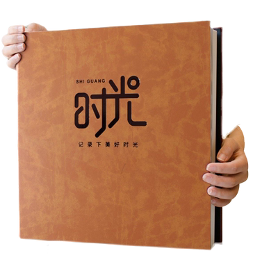 一匠一品插页皮质大容量相册