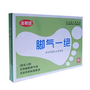 邦尔连根拔脚气一绝去脚痒脚臭于药师泡脚粉止痒膏脱皮水泡喷雾