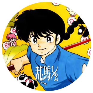 乱马1/2吧唧早乙女乱马天道茜珊璞纪念动漫谷子周边徽章胸章挂件