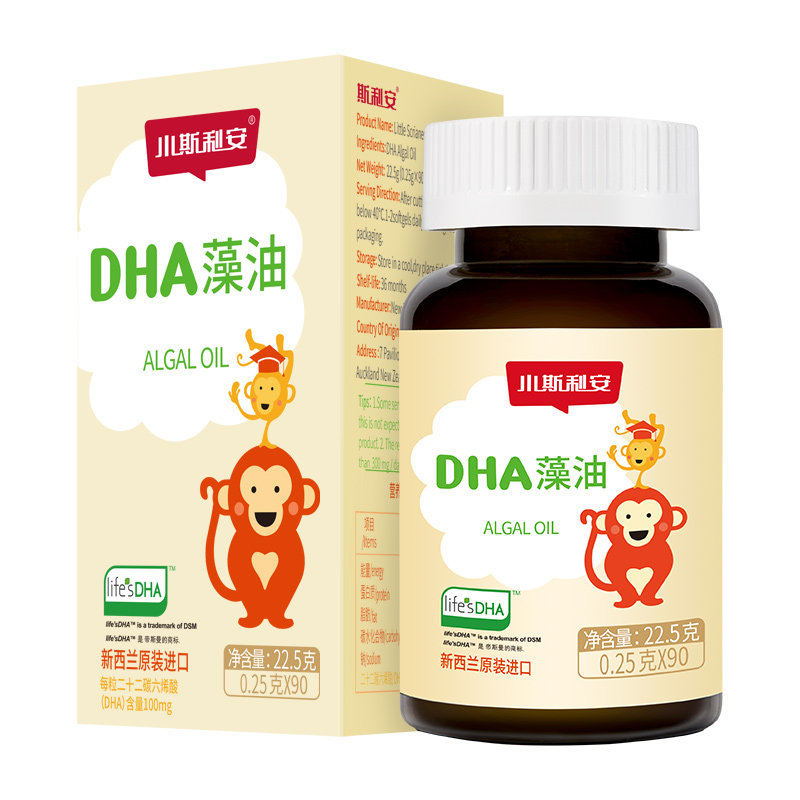 【好物体验专享】小斯利安藻油dha宝宝可用海藻油90粒，非售卖
