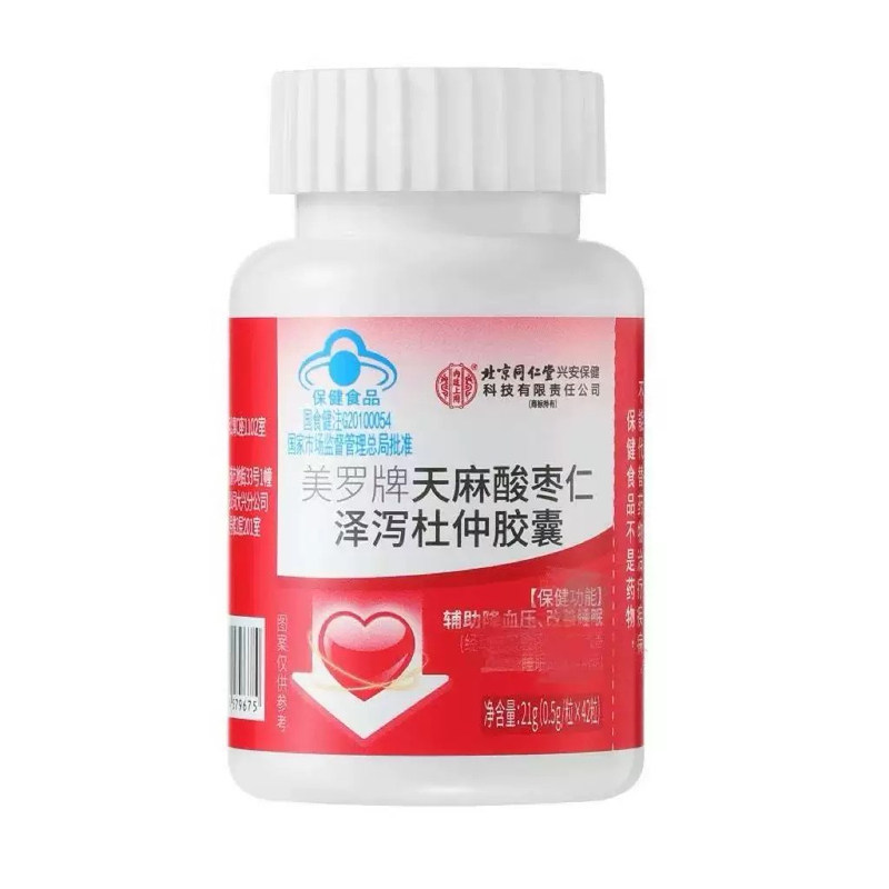美罗牌天麻酸枣仁皎囊降助压眠