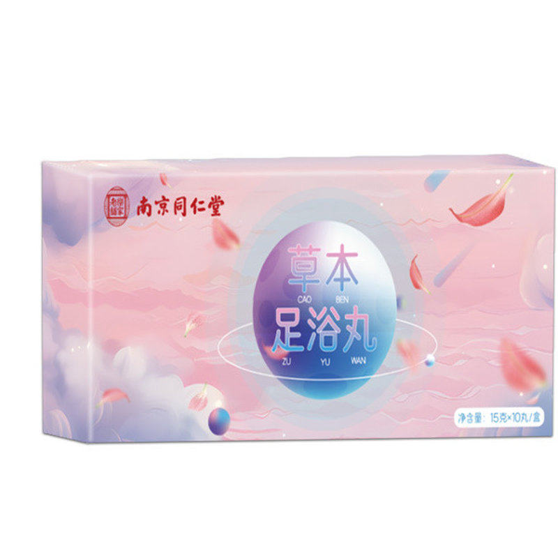 泡脚精油球艾草花椒暴汗泡脚丸