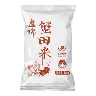 盘泽园盘锦蟹田米大米1斤装盘锦大米东北大米500g圆粒珍珠米一斤