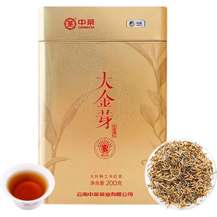 中茶红茶 云南滇红大金芽大叶种工夫红茶罐装200g 中粮茶叶