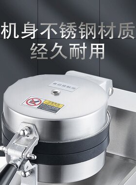 首飞小UFO冰淇淋面包机雪糕夹馅汉堡机商用早餐机西点奶茶店设备