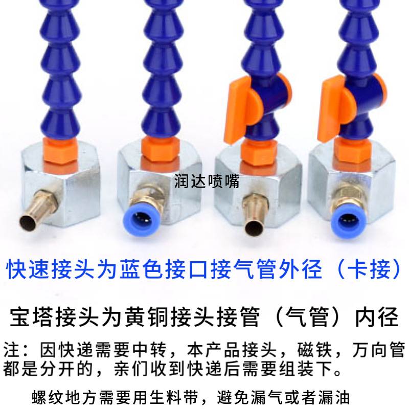 批发带磁座冷却管塑料吹蛇形喷嘴家具厂圆冷却管吹风扁头气管