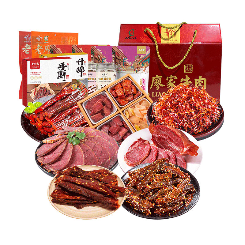老廖家1370g礼盒巴中特产牛肉