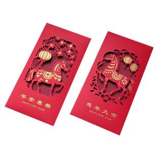 2026马年新款创意镂空红包个性中式新年红包新春节过年压岁利是封