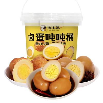 杨生记多种口味卤蛋零食600g