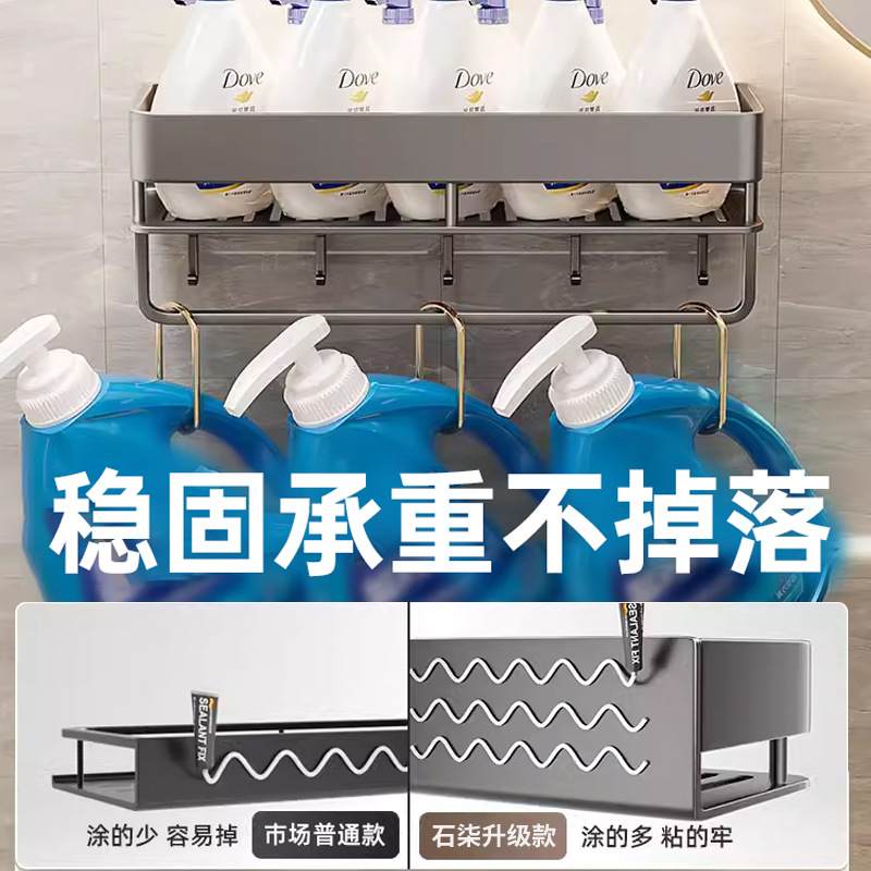 卫生间浴室置物架加高免打孔挂墙上洗手间厕所洗漱台高端收纳架子