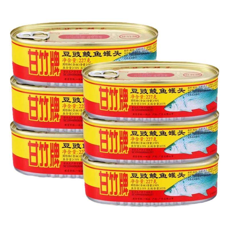 甘竹牌 豆豉鲮鱼 罐头227g鱼类罐头
