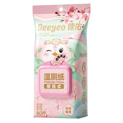 德佑桃花湿厕纸--壁挂式，送粘钩