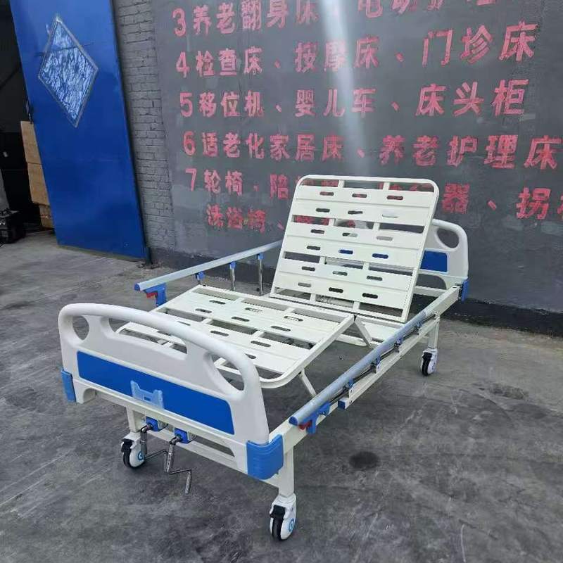 单双摇护理床带脚轮带加固护栏养老院瘫痪老年人单摇病人护理床