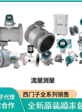 议价西门子压力变送器 7MF0340-1HM01-5TF2-Z A03A90C11C13C20D30