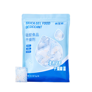 食品干燥剂变色硅胶宠物猫粮除湿茶叶相机干燥家用祛味防潮防霉包