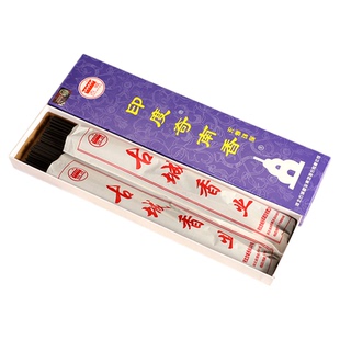 古城无烟奇南线香黑色粗条香佛香供香天然家用室内礼佛香薰